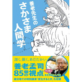 楽天市場 エッセイ 人気ランキング1位 売れ筋商品 楽天市場 エッセイ 人気ランキング1位 売れ筋商品
